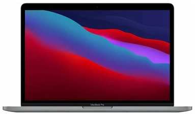 Apple MacBook Pro 13 M2 8/256 Gray 19885278551