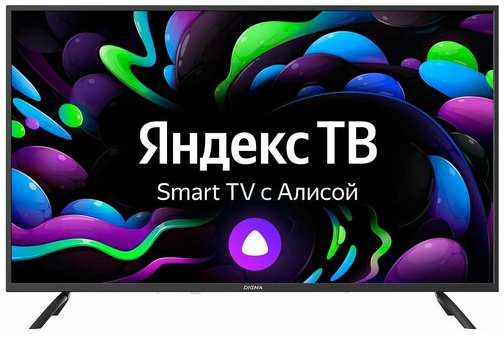 LED телевизор Digma 43 DM-LED43SBB31 Smart Яндекс. ТВ