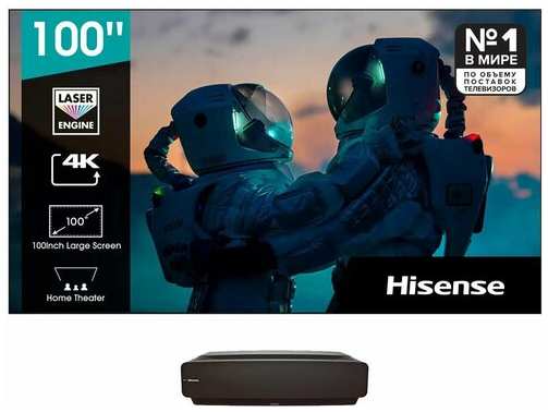 Лазерный телевизор HISENSE 100 100L5F Smart черный 19887557978