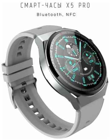 W & O Смарт-часы X5 Pro с поддержкой NFC и поддержкой Bluetooth