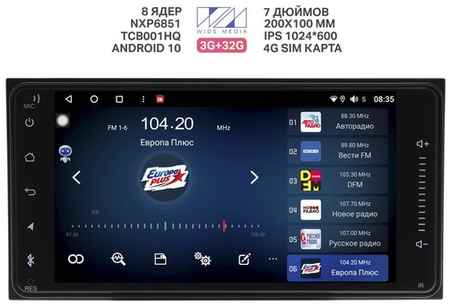 Штатная магнитола Wide Media универсальная Toyota, Daihatsu [Android 10, 200*100, 3/32GB, 8 ядер, DSP, 4G]
