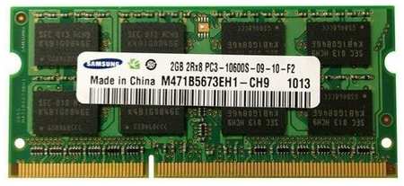 Samsung Оперативная память HP M471B5673EH1-CH9 1x2 ГБ (M471B5673EH1-CH9) 198904326391