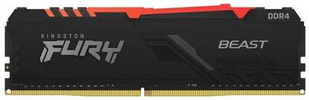 Оперативная память Kingston Fury Beast RGB DDR4 3200 МГц 1x16 ГБ (KF432C16BBA/16)