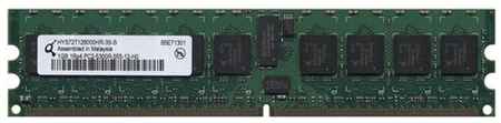 Hynix Модуль памяти Qimonda 1GB DD2 PC2-5300R 667MHz ECC Reg (HYS72T128000HR-3S-B) 198904375807