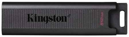 Флэш-драйв Kingston DataTraveler Max, 512GB USB3.2 Gen 2, чёрный 198904400201