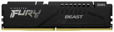 Оперативная память Kingston FURY Beast 32 ГБ DDR5 4800 МГц DIMM CL38 KF548C38BB-32 198907390245