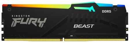 Оперативная память Kingston FURY Beast RGB 16 ГБ DDR5 4800 МГц DIMM CL38 KF548C38BBA-16 198907397200