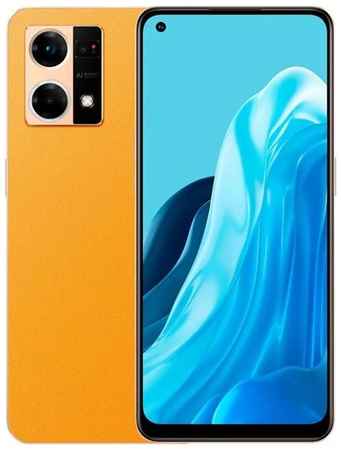 Смартфон OPPO Reno 7 4G 8/128 ГБ RU, Dual nano SIM, оранжевый