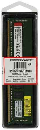 Оперативная память Kingston 16 ГБ DDR4 2933 МГц DIMM CL21 KSM29RS4/16MRR 198908995037