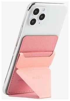 Подставка для телефона MOFT X Phone Stand Pink 198911021302