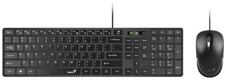Комплект клавиатура + мышь Genius SlimStar C126 Black USB, черный, английская/русская 198911538102