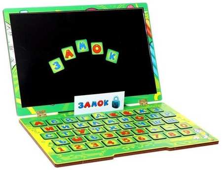 ToySib Магнитный ноутбук «Дошколёнок»