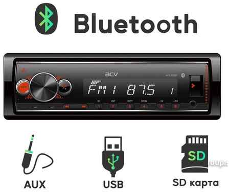 Автомагнитола белая подсветка Bluetooth, USB, AUX, SD, FM - ACV AVS-916BR 1din 198924758267