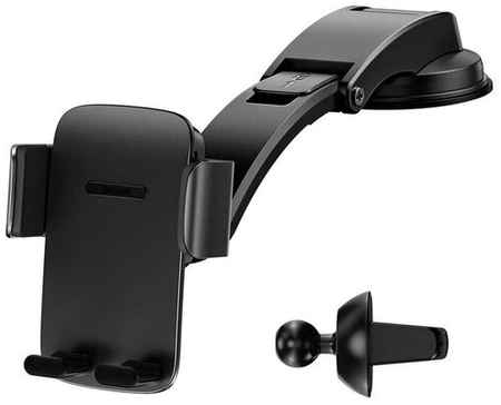 Держатель для телефона Baseus Easy Control Pro Clamp Car Phone Holder (SUYK010001)