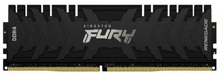 Память DDR4 DIMM 8Gb, 2666MHz Kingston (KF426C13RB/8)