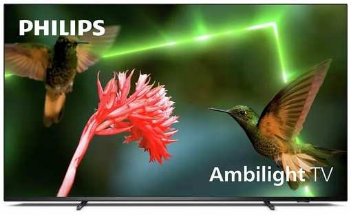 Телевизор Philips 55PML9507 EU 198930224185