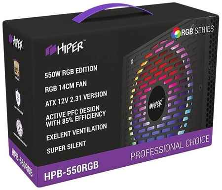 Блок питания HIPER HPB-550RGB 550W черный 198934221121