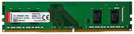 Оперативная память Kingston ValueRAM 4 ГБ DDR4 2400 МГц DIMM CL17 KVR24N17S6/4 198934430527