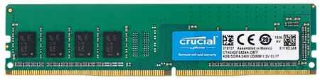 Оперативная память Crucial Value 4 ГБ DDR4 2400 МГц DIMM CL17 CT4G4DFS824A 198934433477