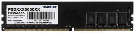 Оперативная память Patriot Memory SL 16 ГБ DDR4 DIMM CL19 PSD416G26662 198934433823