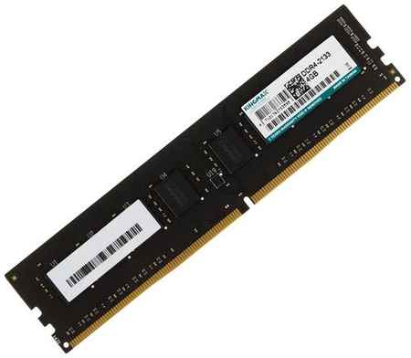Оперативная память Kingmax 4 ГБ DDR4 2133 МГц DIMM CL15 KM-LD4-2133-4GS 198934439056