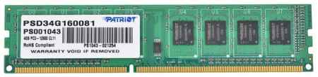 Оперативная память Patriot Memory 4 ГБ DDR3 1600 МГц DIMM CL11 PSD34G160081 198934439200