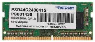 Оперативная память Patriot Memory SL 4 ГБ SODIMM CL17 PSD44G240041S 198934439494