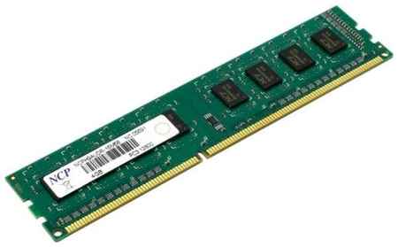 Оперативная память NCP 4 ГБ DDR3 1600 МГц DIMM CL10 NCPH9AUDR-16M28 198934439613