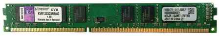 Оперативная память Kingston ValueRAM 4 ГБ DDR3 1333 МГц DIMM CL9 KVR1333D3N9/4G 198934439683