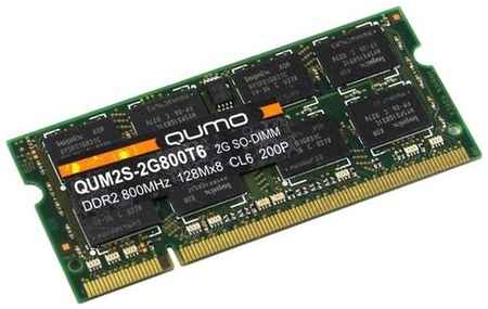 Оперативная память Qumo 2 ГБ DDR2 SODIMM CL6 QUM2S-2G800T6 198934439771