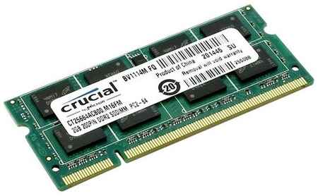 Оперативная память Crucial 2 ГБ DDR2 800 МГц SODIMM CL6 CT25664AC800