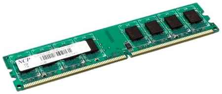 Оперативная память NCP 2 ГБ DDR2 800 МГц DIMM CL6 NCPT8AUDR-25M88 198934439879