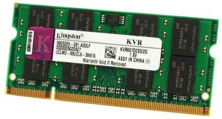 Оперативная память Kingston 2 ГБ DDR2 667 МГц SODIMM CL5 KVR667D2S5/2G 198934439886