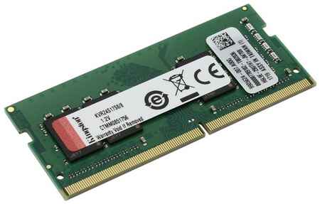 Оперативная память Kingston ValueRAM 8 ГБ DDR4 2400 МГц SODIMM CL17 KVR24S17S8/8 198934450443