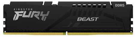 Оперативная память Kingston FURY Beast 16 ГБ DDR5 4800 МГц DIMM CL38 KF548C38BB-16