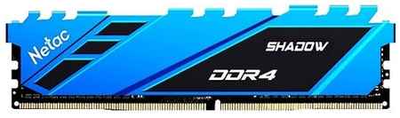 Оперативная память Netac Shadow 16 ГБ DDR4 3200 МГц DIMM CL16 NTSDD4P32SP-16B 198934451391