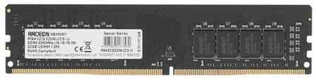 Оперативная память AMD 32 ГБ 3200 МГц DIMM CL16 R9432G3206U2S-U 198934451511