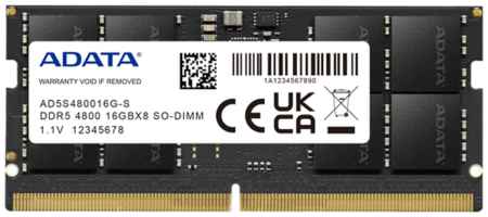 Оперативная память ADATA 16 ГБ DDR5 4800 МГц SODIMM CL40 AD5S480016G-S 198934451555