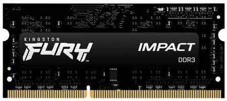 Оперативная память Kingston FURY Impact 4 ГБ DDR3 1866 МГц SODIMM CL11 KF318LS11IB/4 198934452491