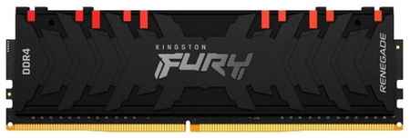 Оперативная память Kingston FURY Renegade RGB 16 ГБ DDR4 3600 МГц DIMM CL16 KF436C16RB1A/16 198934452714