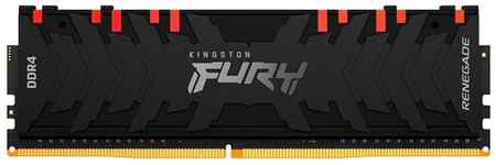 Оперативная память Kingston FURY Renegade RGB 8 ГБ DDR4 DIMM CL16 KF436C16RBA/8 198934452834