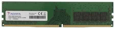 Оперативная память ADATA 16 ГБ DDR4 DIMM CL22 AD4U320016G22-SGN 198934452888