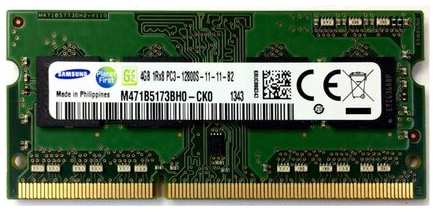 Оперативная память Samsung 133.12 МБ SDRAM 100 МГц DIMM CL2 M366S1723ATS-C1H
