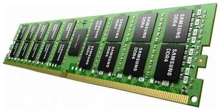 Оперативная память Samsung 64 ГБ DDR4 2933 МГц DIMM CL22 M393A8G40MB2-CVFBY 198934454658
