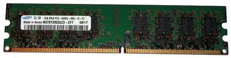 Оперативная память Samsung 1 ГБ DDR2 800 МГц DIMM CL6 M378T2953GZ3-CF7