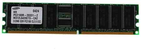 Оперативная память Samsung 512 МБ DDR 266 МГц DIMM CL2.5 M312L6420ETS-CA2 198934454740