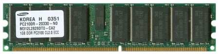 Оперативная память Samsung 1 ГБ DDR 266 МГц DIMM CL2 M312L2828DT0-CA2 198934454749