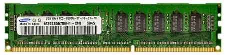 Оперативная память Samsung 2 ГБ DDR3 1333 МГц DIMM M393B5670EH1-CF8 198934454769
