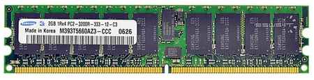 Оперативная память Samsung 2 ГБ DDR2 400 МГц DIMM CL3 M393T5660AZ3-CCC 198934454778