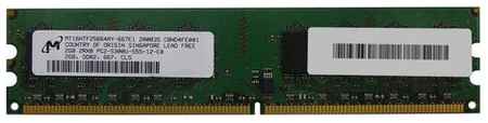 Оперативная память Micron 2 ГБ DDR2 667 МГц DIMM MT16HTF25664AY-667E1 198934456302